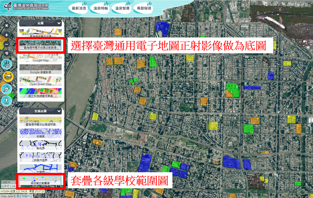 底圖示意圖