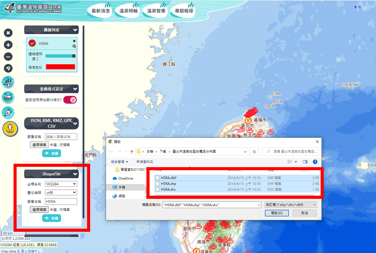 圖臺套疊功能圖